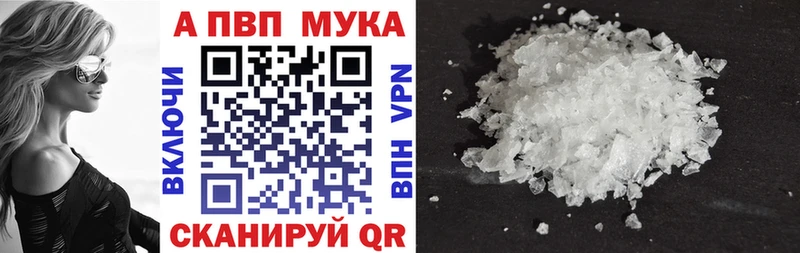 закладки Княгинино Alpha-PVP кристаллы