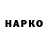 APVP кристаллы Yamamoto Genryuusai