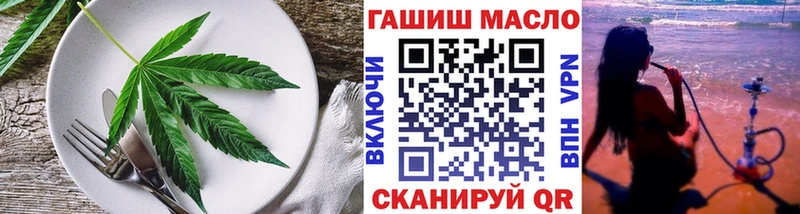 Печенье с ТГК конопля  закладка  Княгинино 