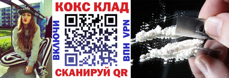 наркошоп  blacksprut ссылки  КОКАИН FishScale  Княгинино 