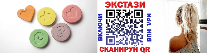 Экстази таблы Княгинино