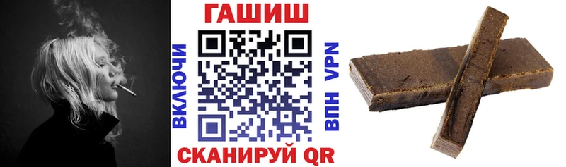 ГАШИШ гарик Княгинино