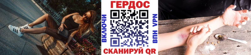 нарко площадка формула  Княгинино  Героин герыч 