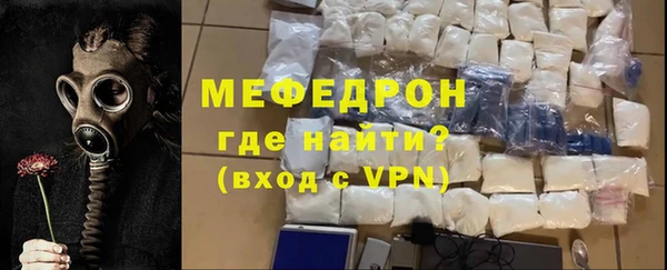 соль ск Белокуриха