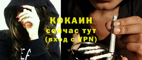 кокаин VHQ Беломорск