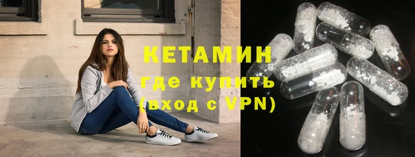 соль ск Белокуриха