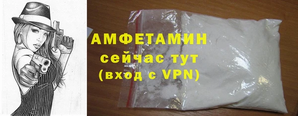 соль ск Белокуриха