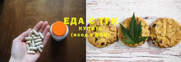 марки lsd Белоозёрский