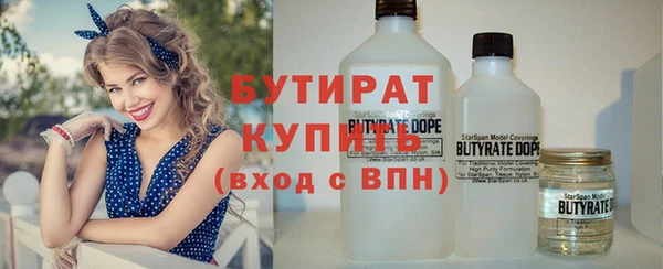 соль ск Белокуриха