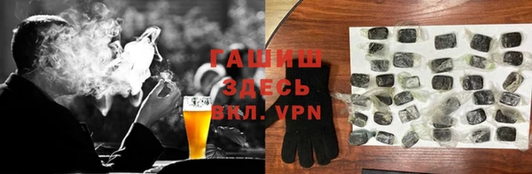 соль ск Белокуриха