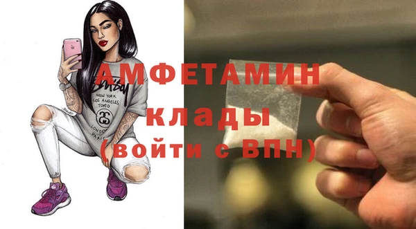 соль ск Белокуриха