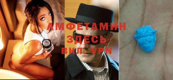 кокаин VHQ Беломорск