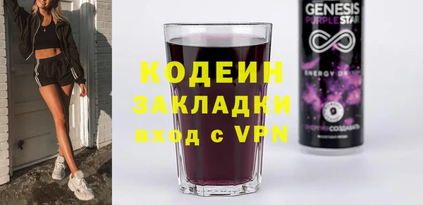 кокаин VHQ Беломорск