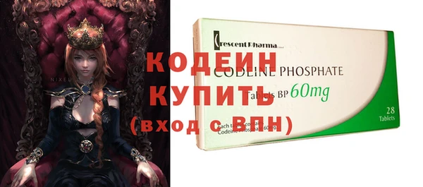 марки nbome Сясьстрой