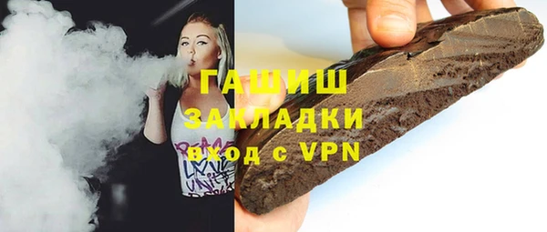 кокаин VHQ Беломорск