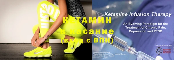 соль ск Белокуриха