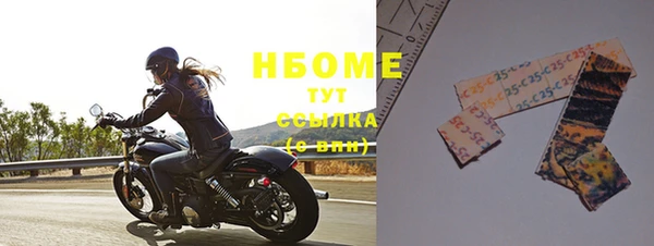 кокаин VHQ Беломорск