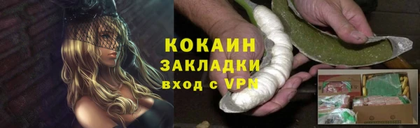 кокаин VHQ Беломорск