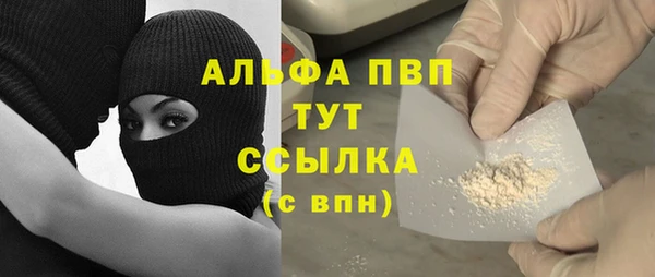 герыч Тавда