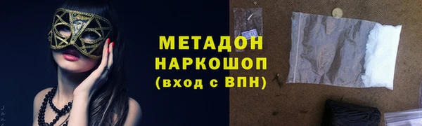 кокаин VHQ Беломорск
