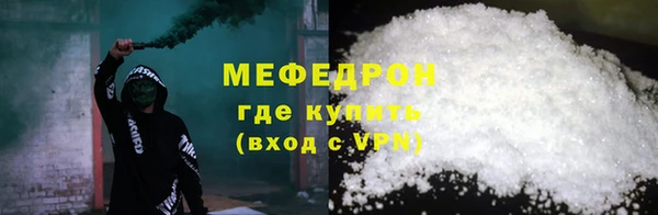 герыч Тавда