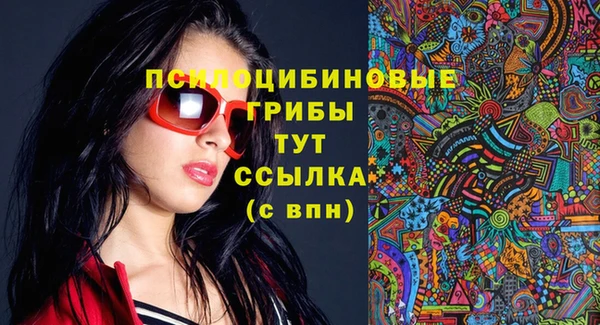 марки lsd Белоозёрский