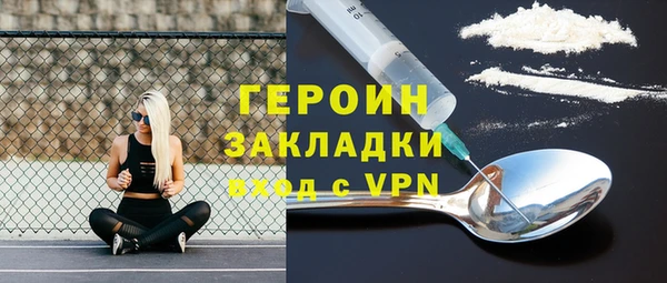 кокаин VHQ Беломорск