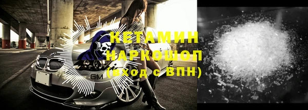кокаин VHQ Беломорск