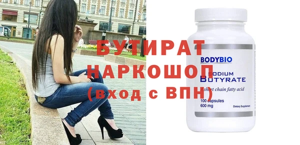соль ск Белокуриха