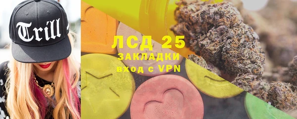 кристаллы Тайга