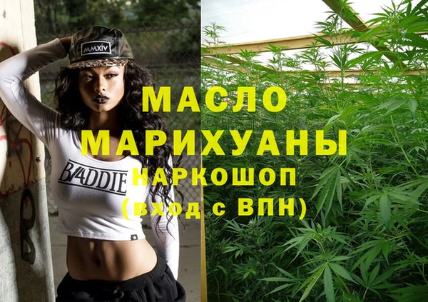 марки lsd Белоозёрский