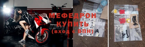 марки lsd Белоозёрский