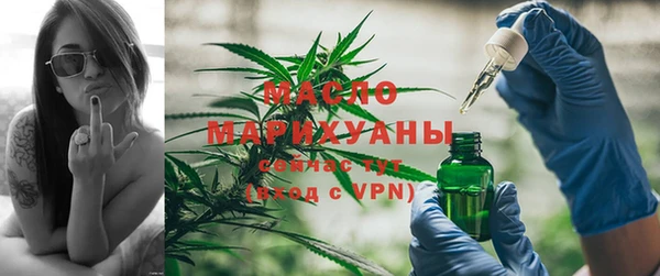 соль ск Белокуриха