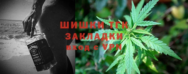 кокаин VHQ Беломорск