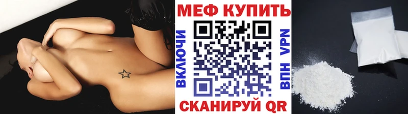 блэк спрут как войти Княгинино МЯУ-МЯУ мука