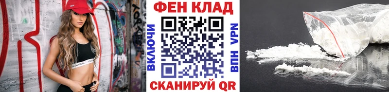 гидра ссылка  Княгинино  Первитин мет 