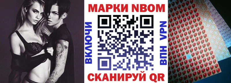 наркотики  Княгинино  Марки N-bome 1,5мг 